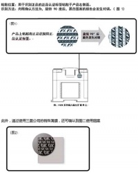 如何辨別三菱FX系列PLC的真假？