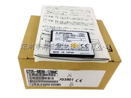 GT05-MEM-128MC 專業(yè)代理三菱全新原裝存儲(chǔ)卡，工控移動(dòng)U盤(pán)